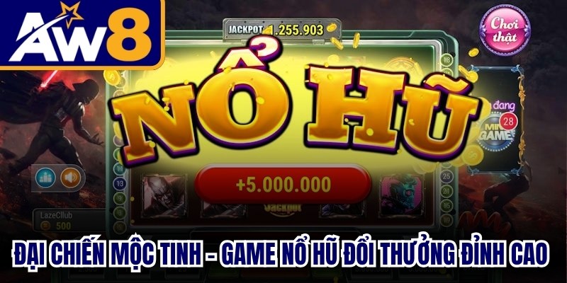 Đại chiến Mộc Tinh